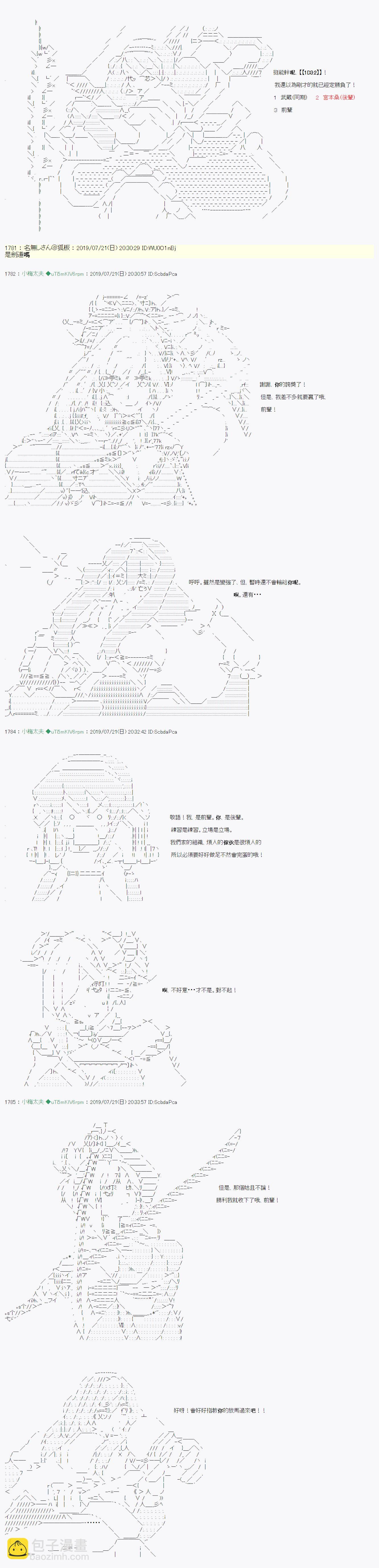 人鱼姫之物语 021