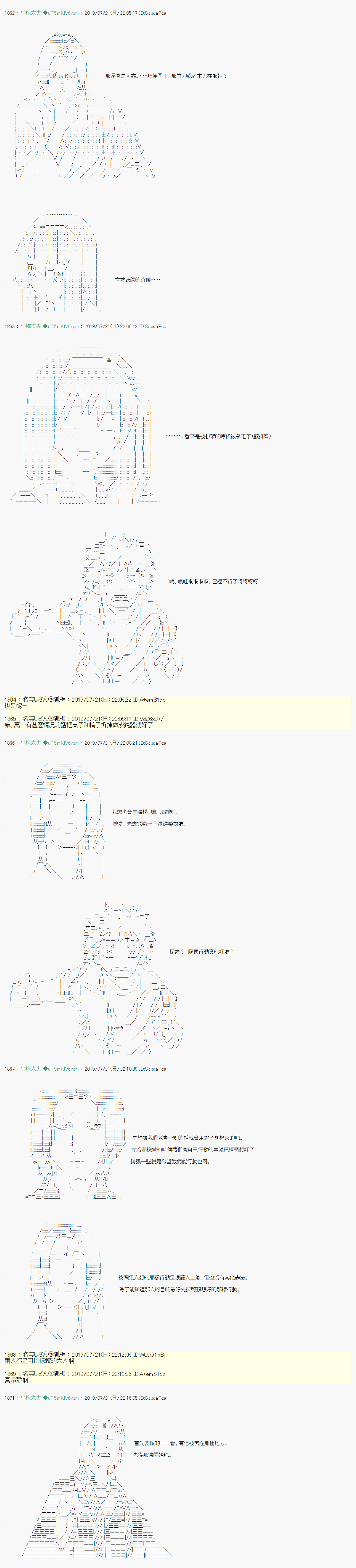 人鱼姫之物语 0211