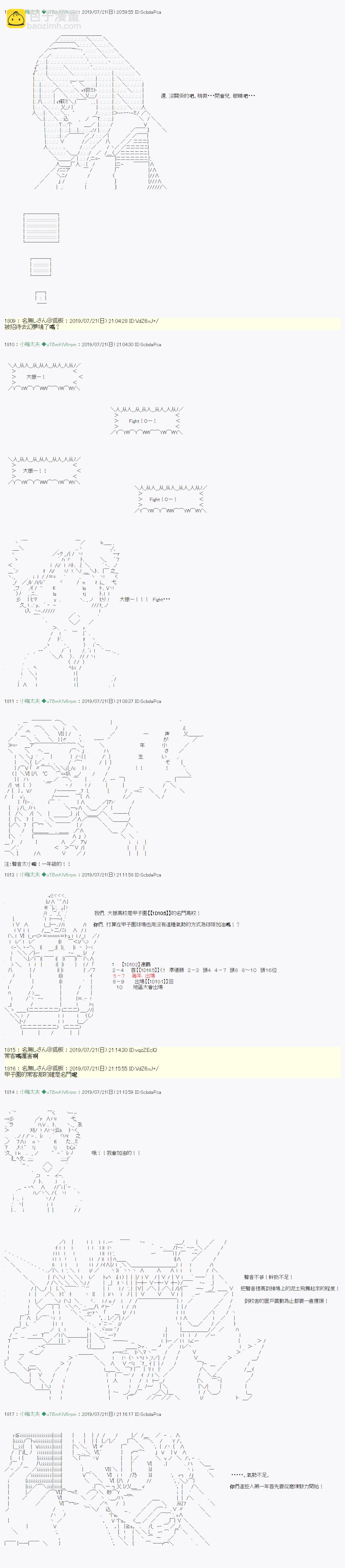 人鱼姫之物语 025