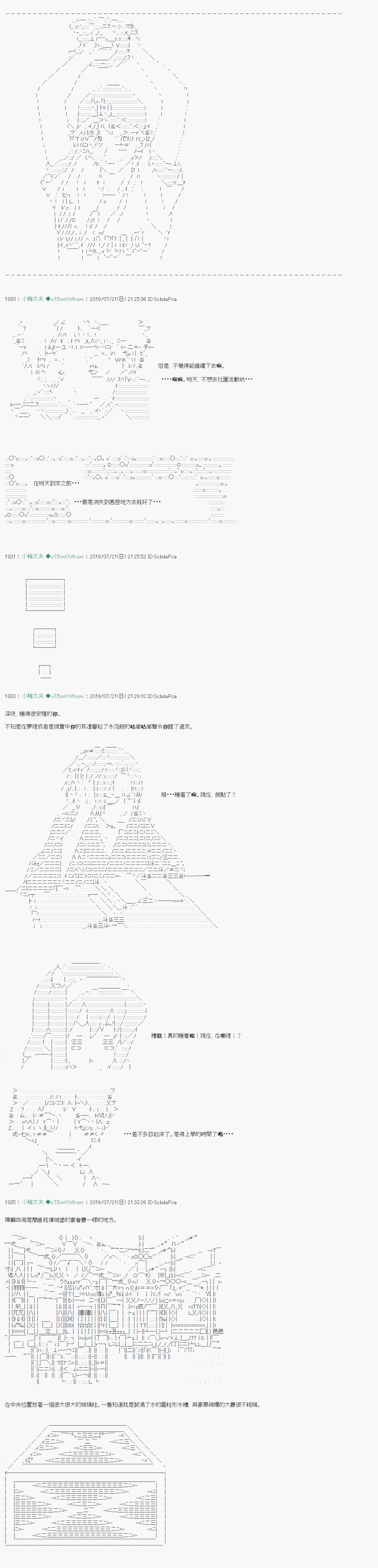 人鱼姫之物语 027