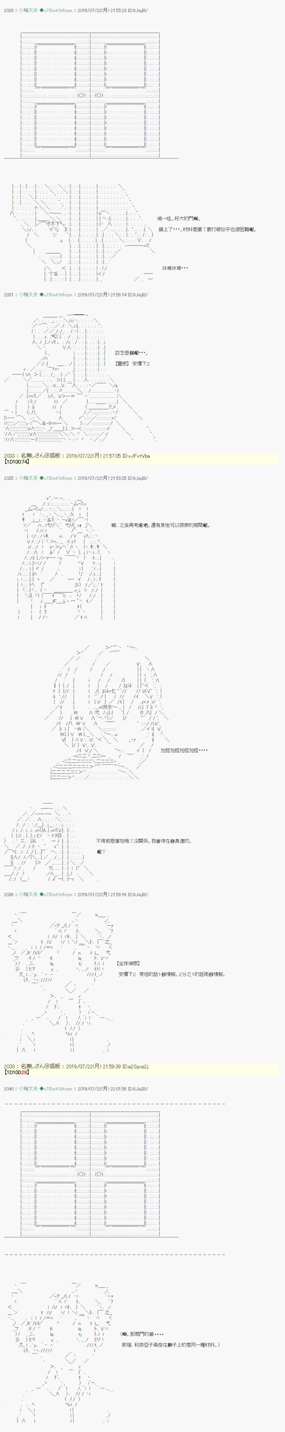 人鱼姫之物语 0311