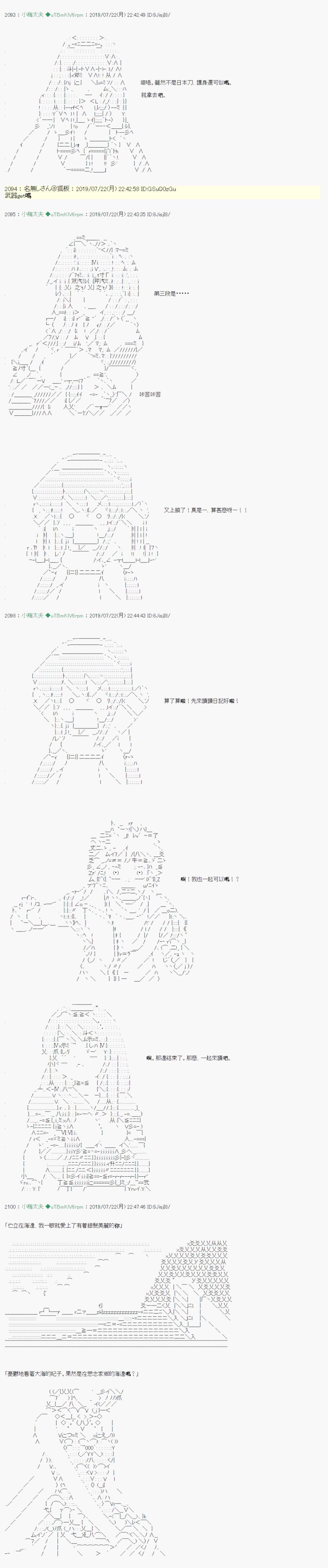 人鱼姫之物语 0316