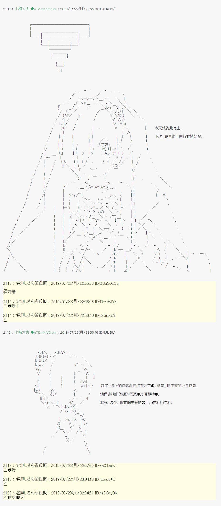 人鱼姫之物语 0318