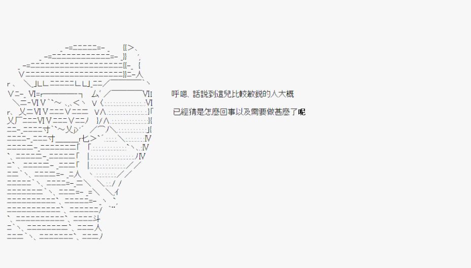 人鱼姫之物语 0319