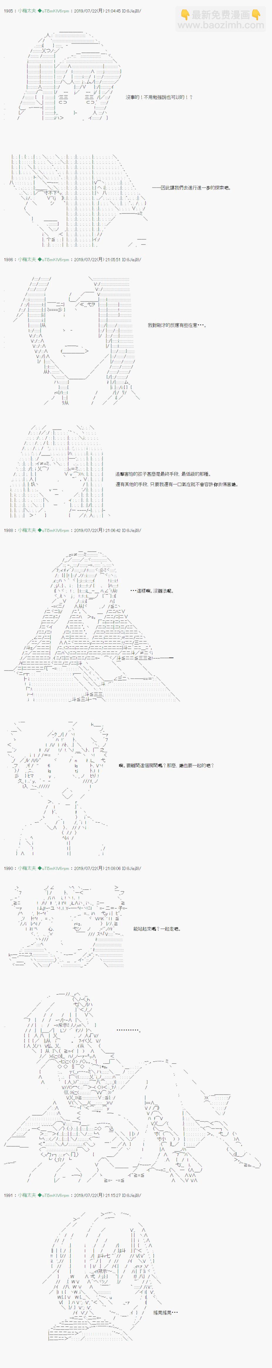人鱼姫之物语 037