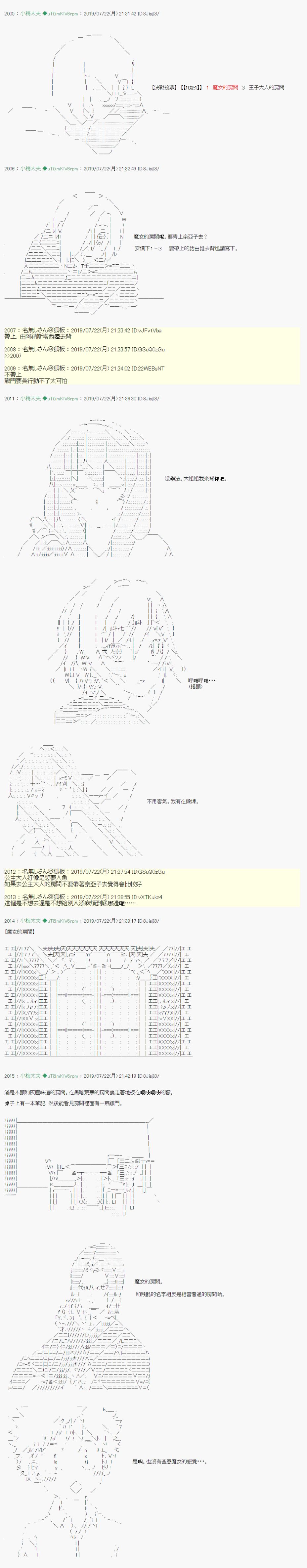 人鱼姫之物语 039
