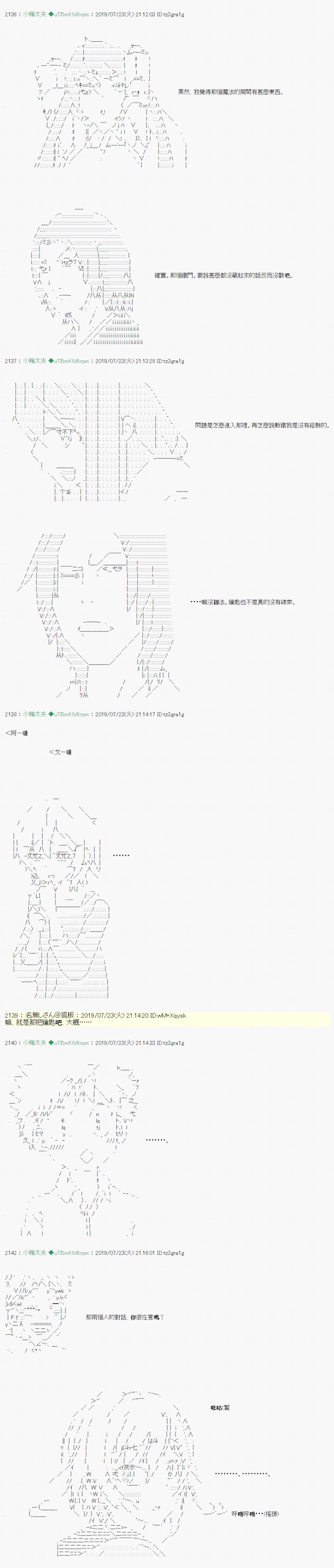 人鱼姫之物语 041
