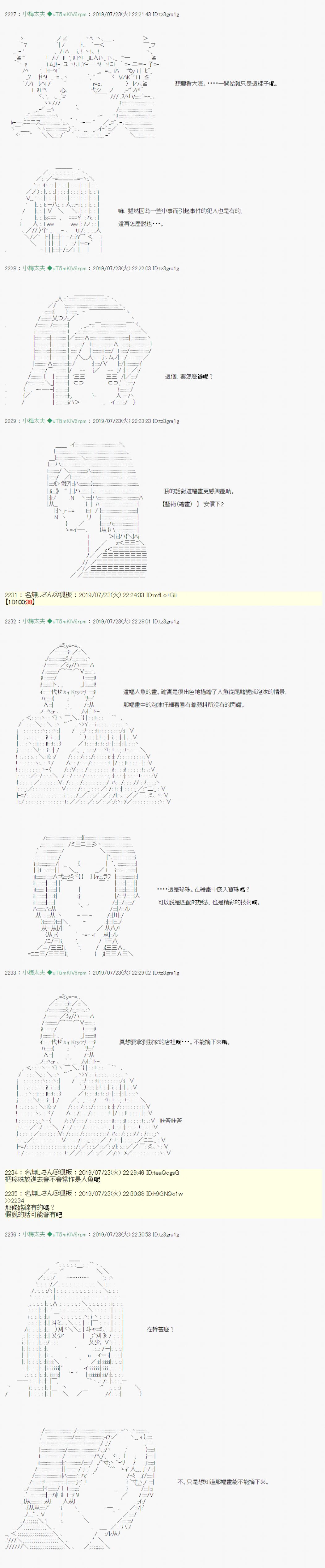 人鱼姫之物语 0410