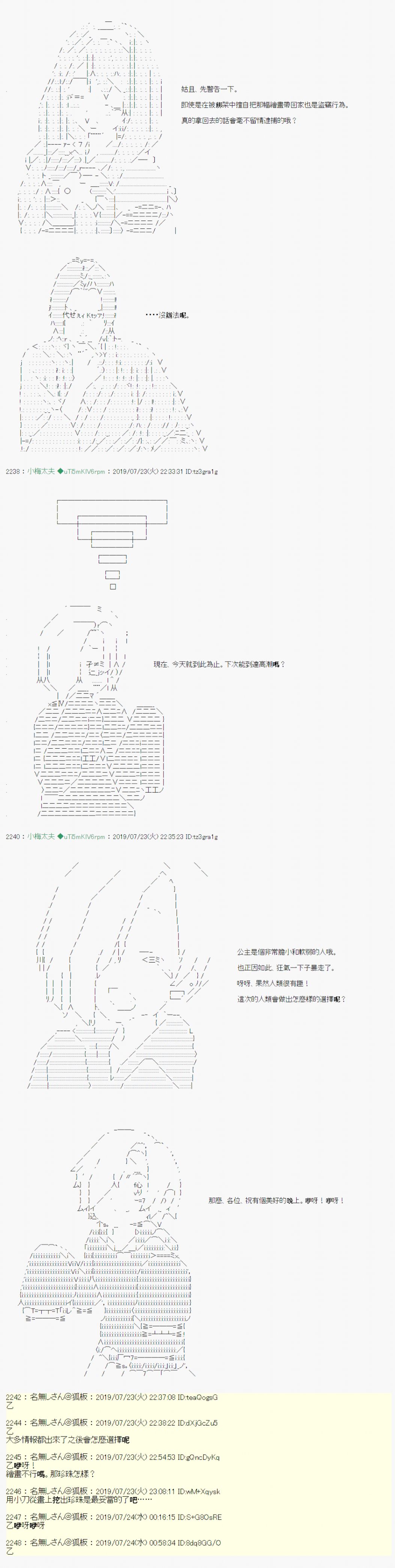 人鱼姫之物语 0411