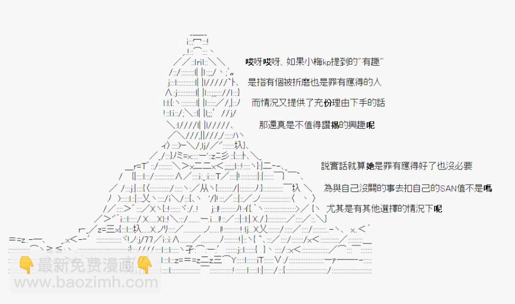 人鱼姫之物语 0412