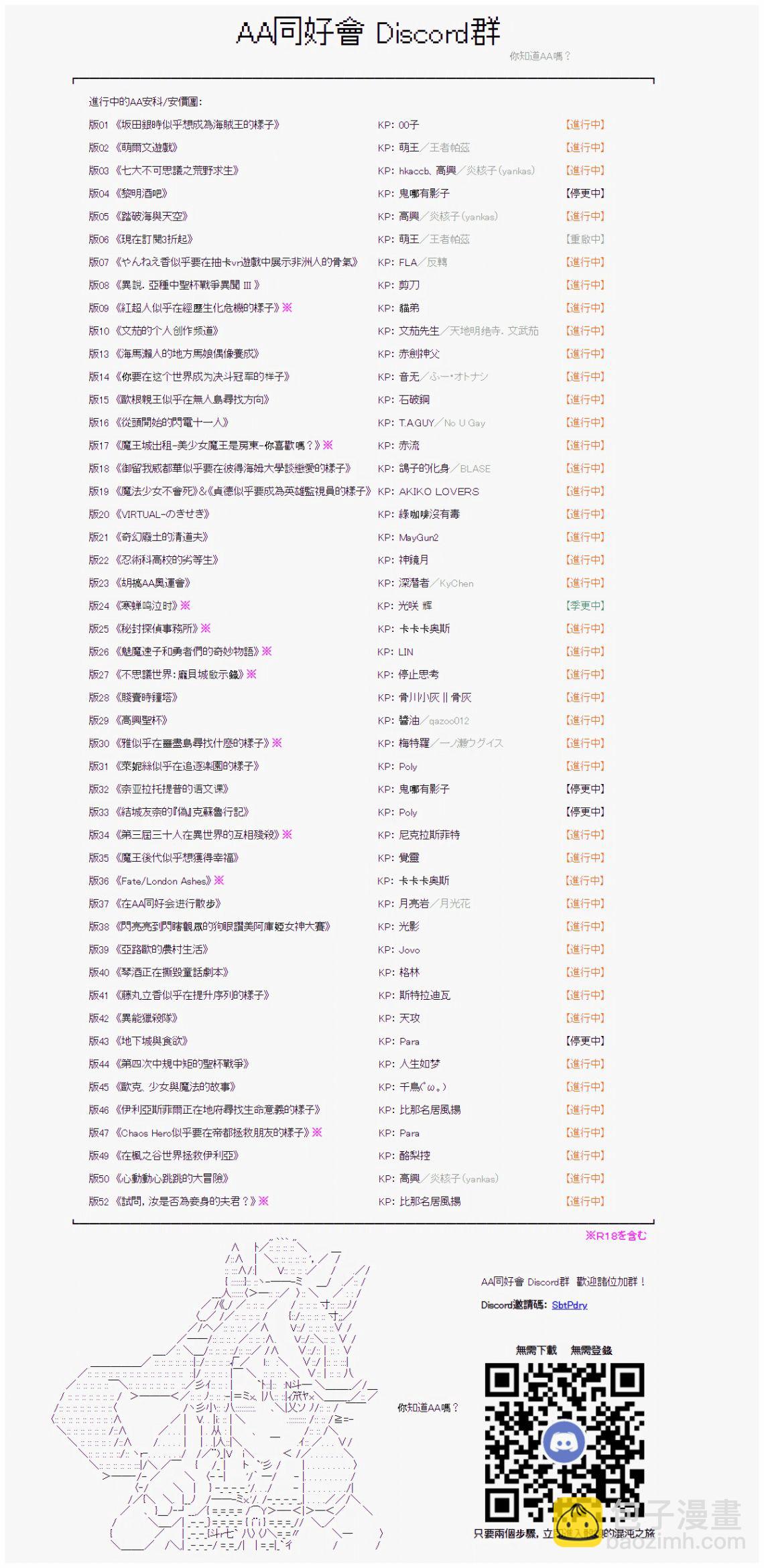 人鱼姫之物语 0413