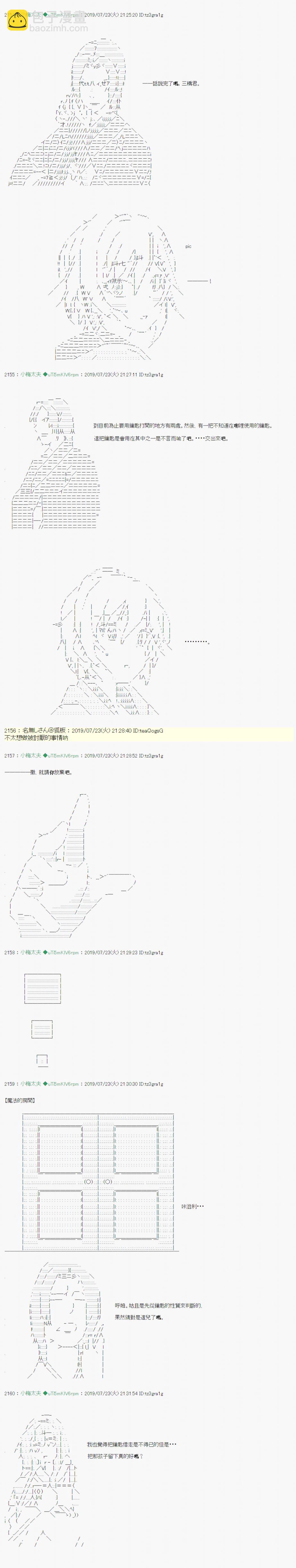 人鱼姫之物语 043
