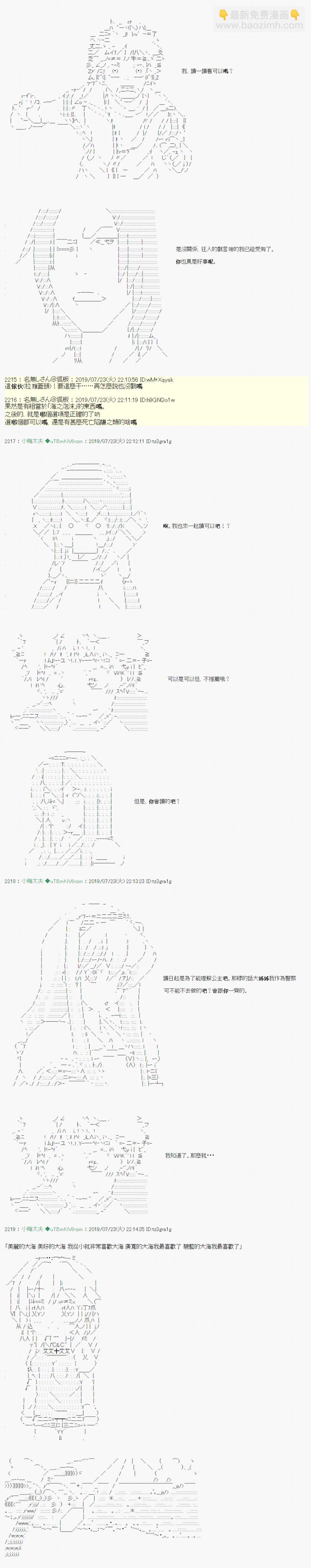 人鱼姫之物语 048