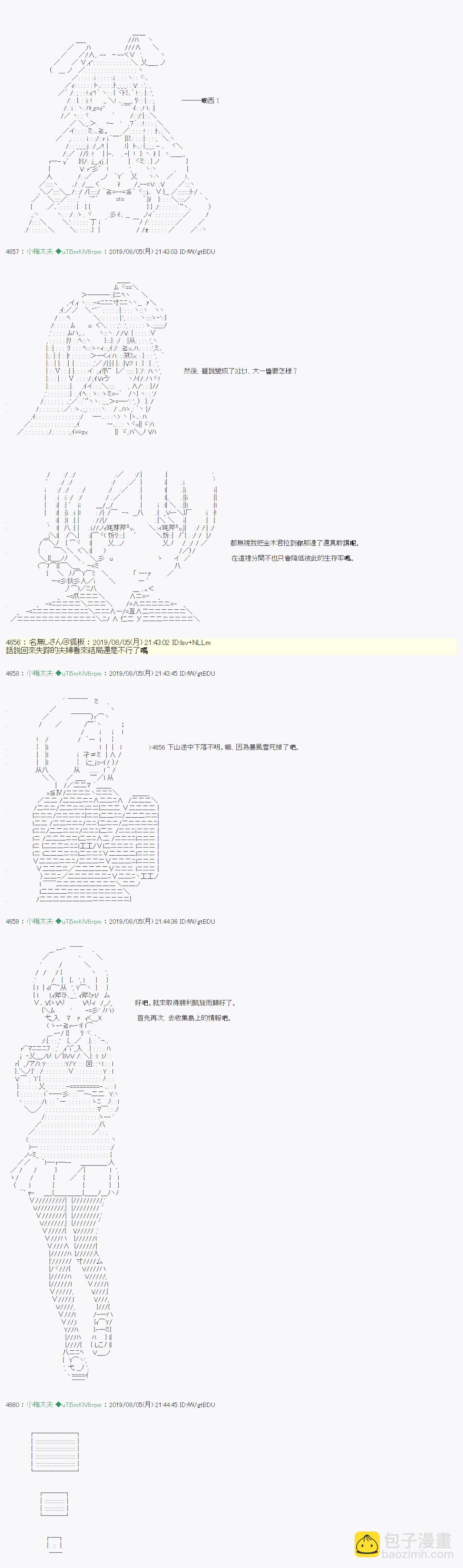 鬼摇 0515