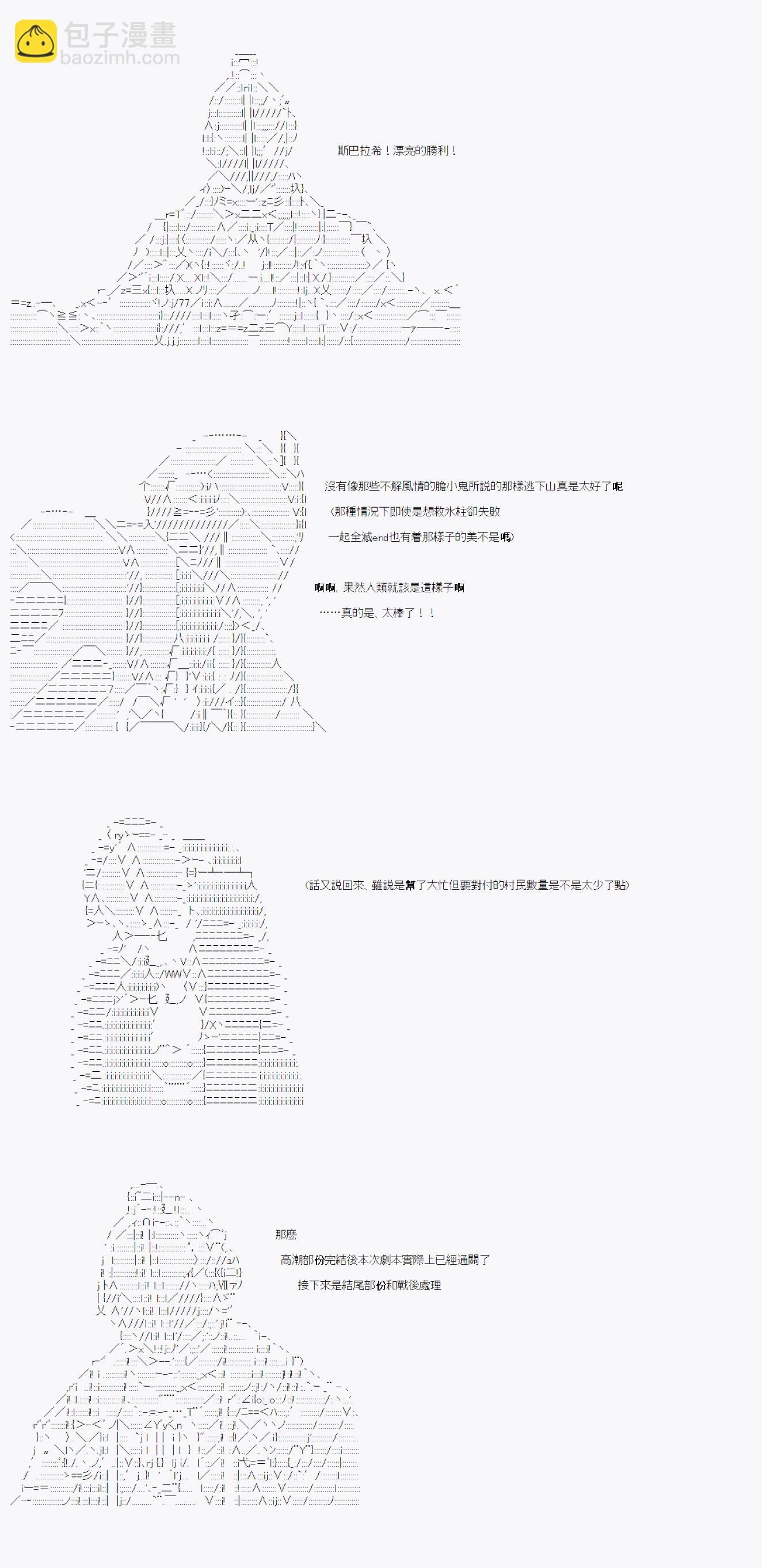 鬼摇 0531