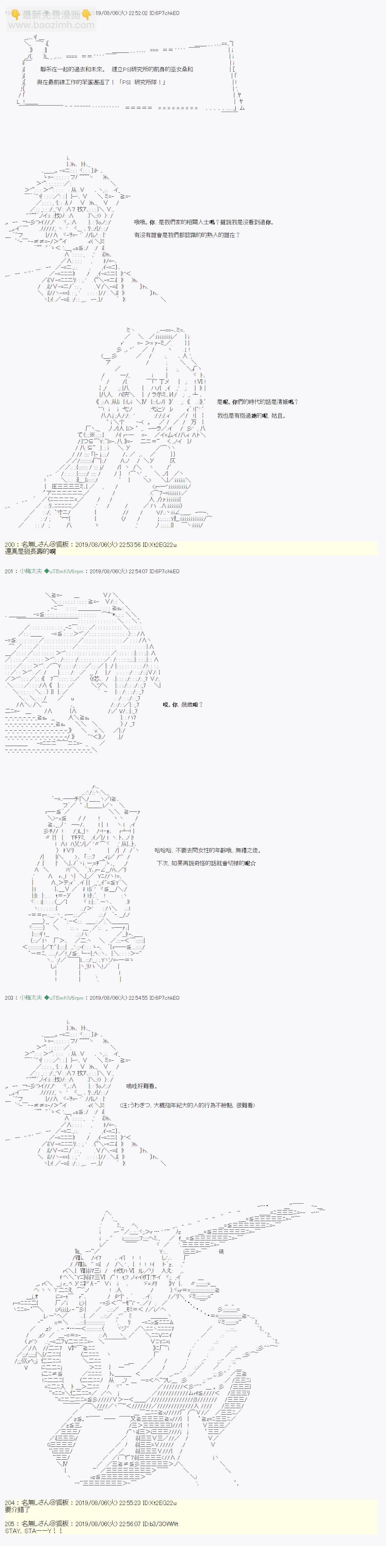 探索者等级鉴定Check 0110
