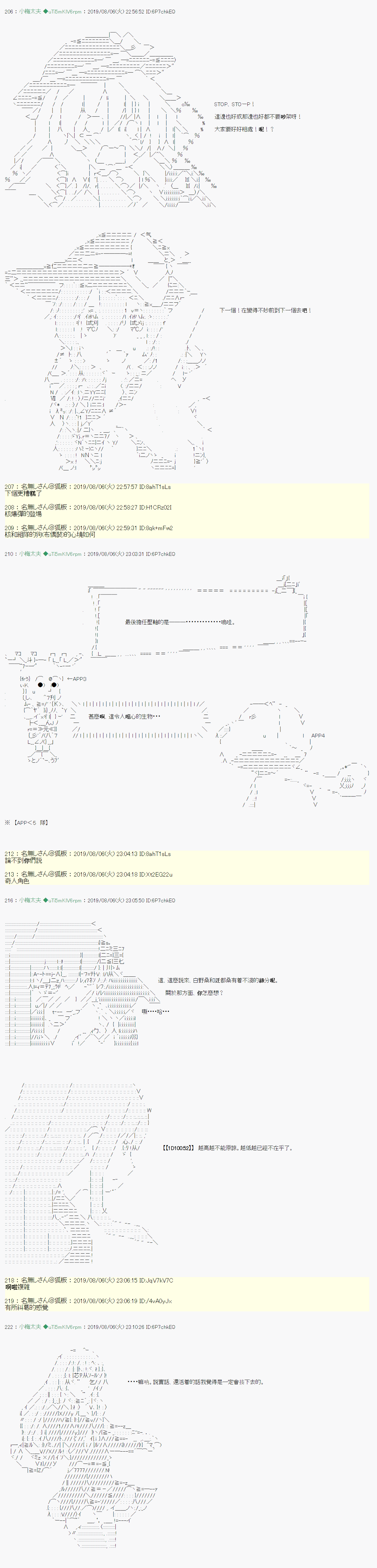 探索者等级鉴定Check 0111
