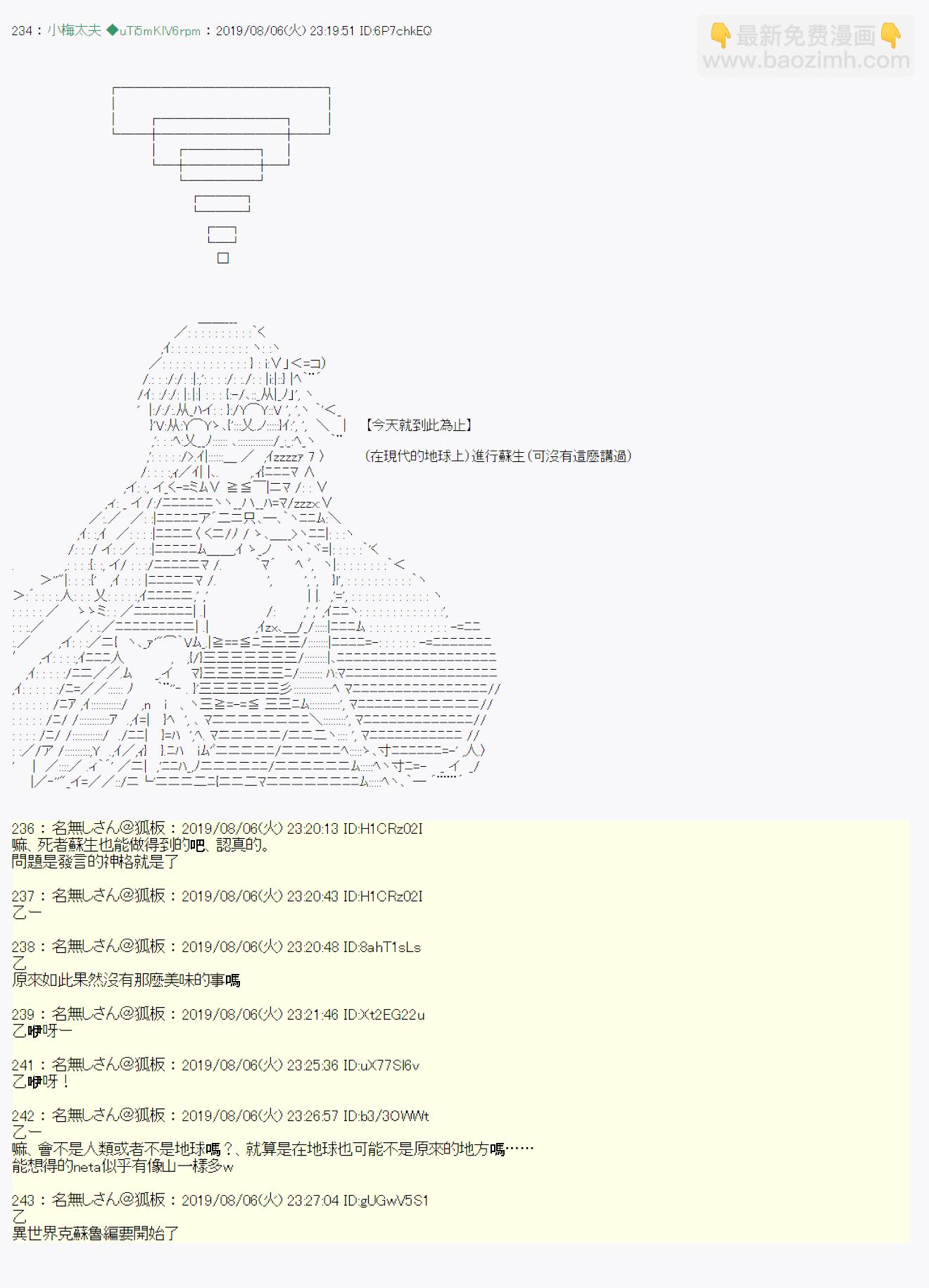 探索者等级鉴定Check 0113