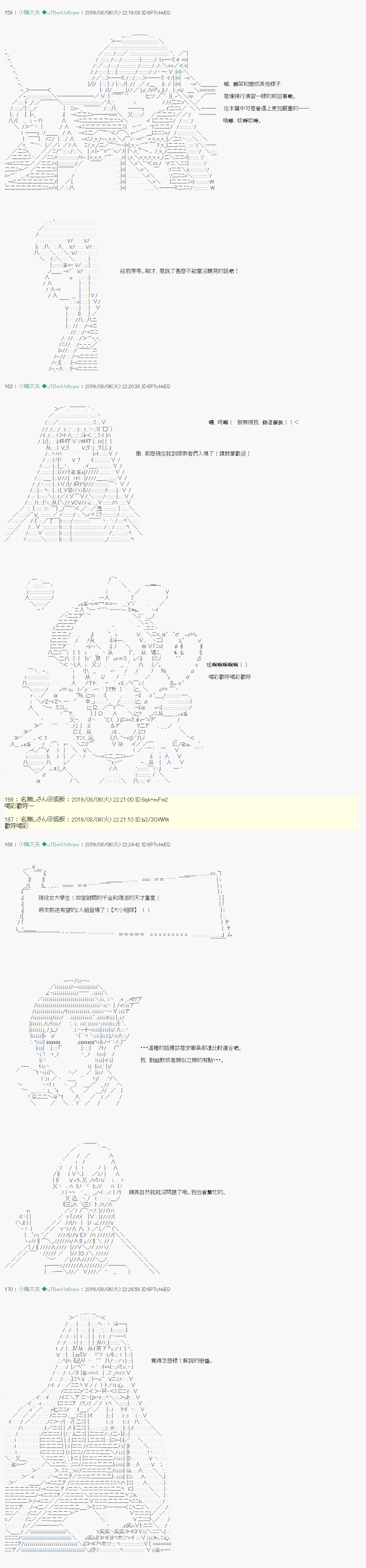 探索者等级鉴定Check 016
