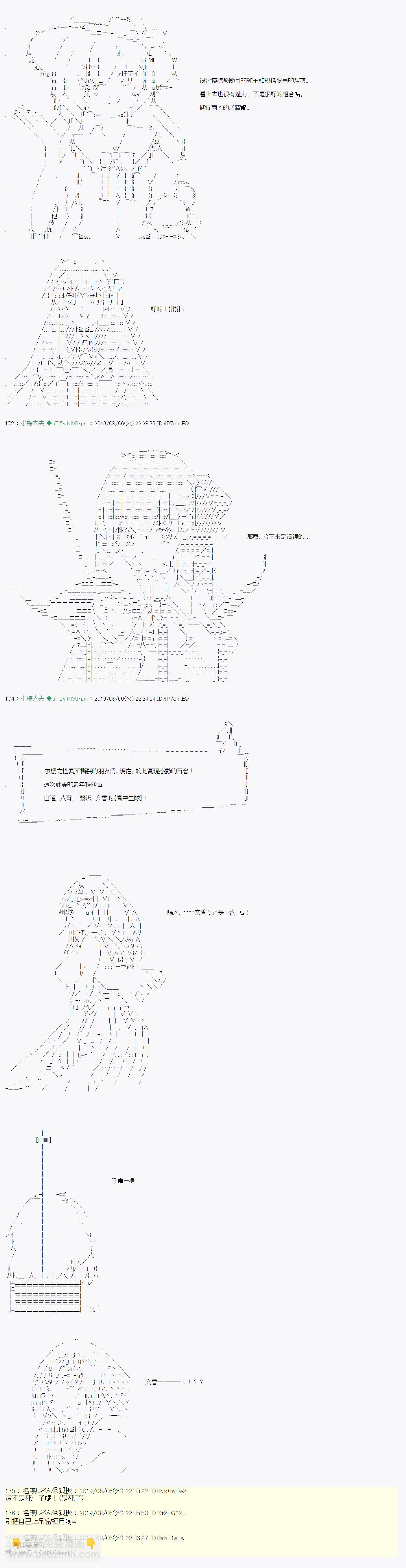 探索者等级鉴定Check 017