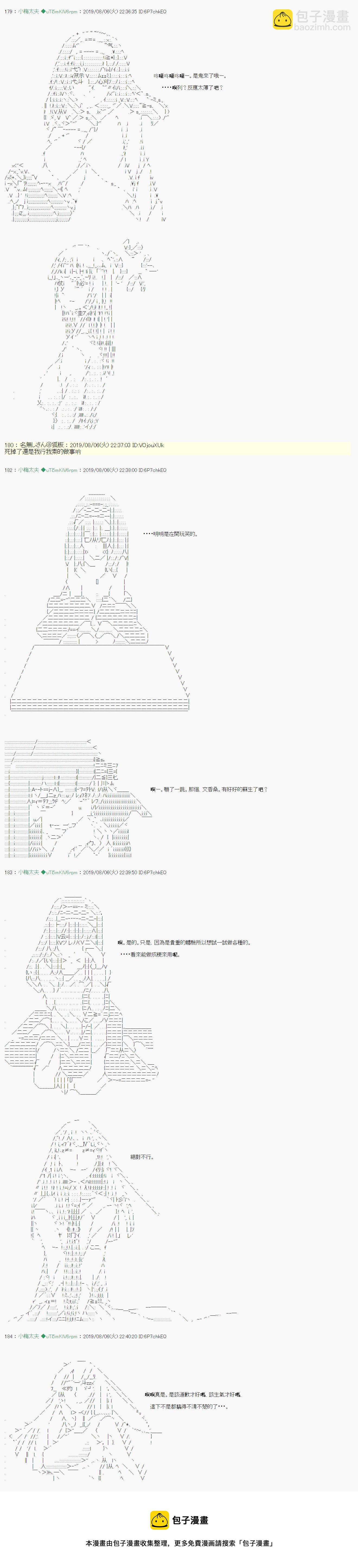 探索者等级鉴定Check 018