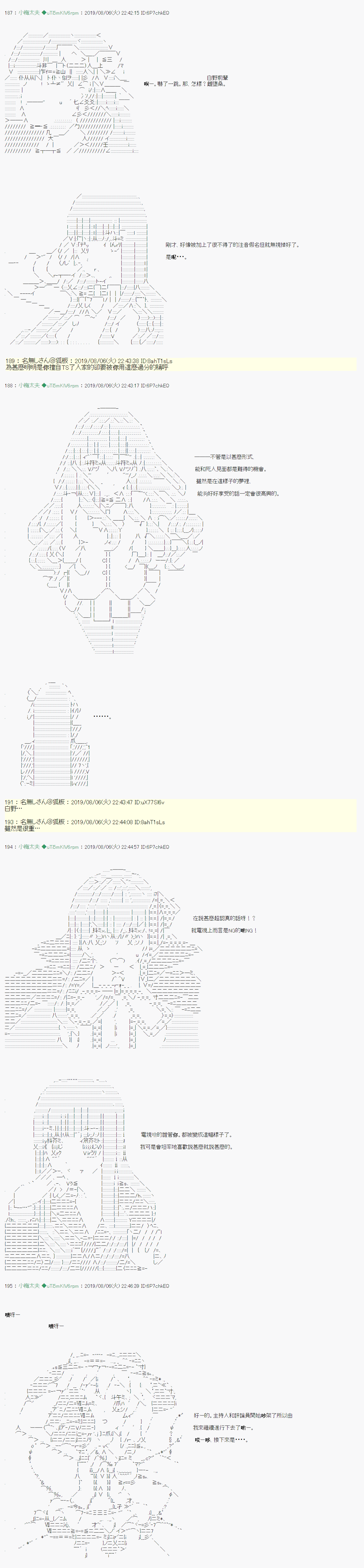 探索者等级鉴定Check 019