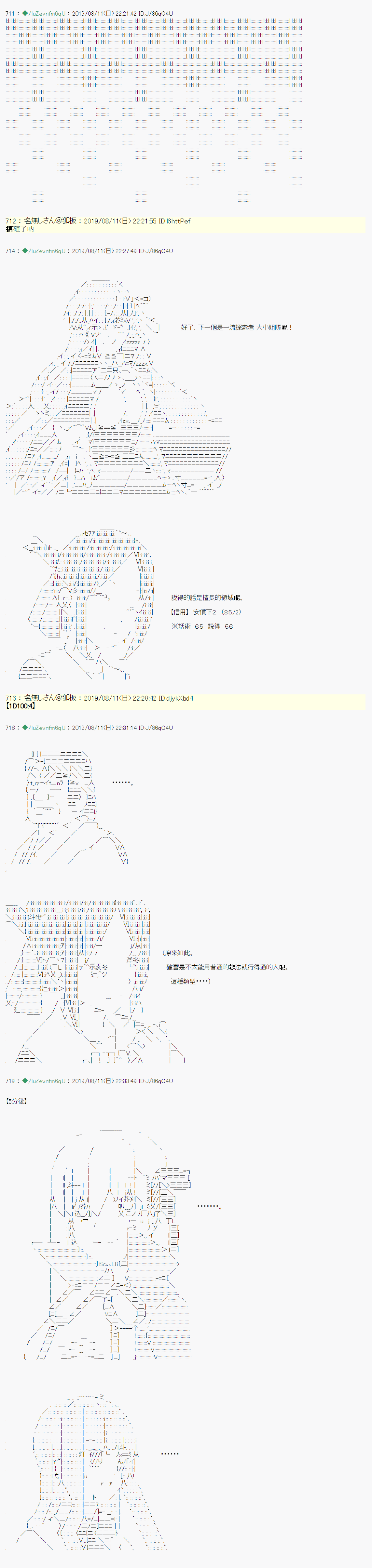 探索者等级鉴定Check 0411