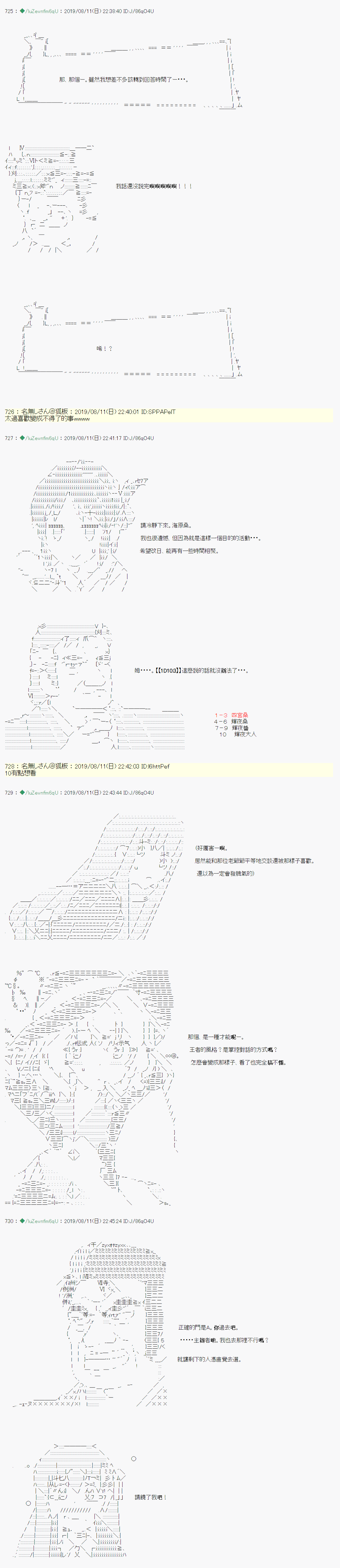 探索者等级鉴定Check 0413