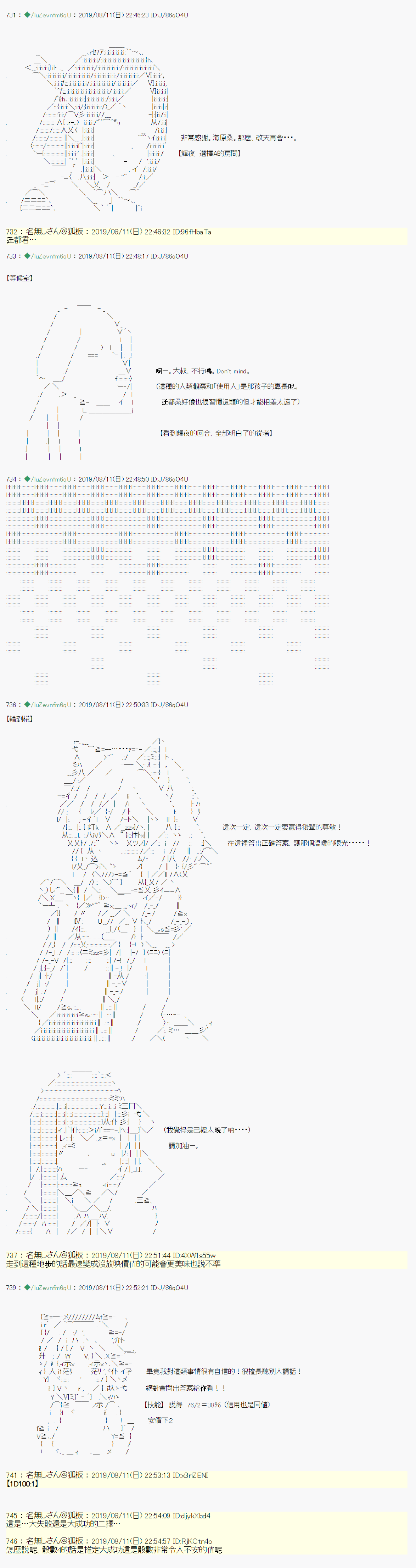探索者等级鉴定Check 0414