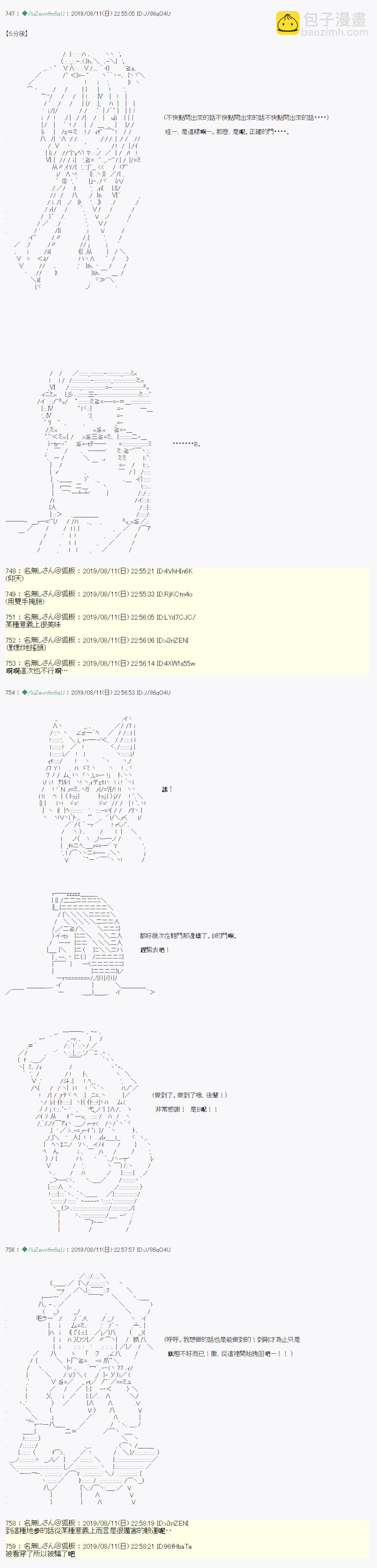 探索者等级鉴定Check 0415