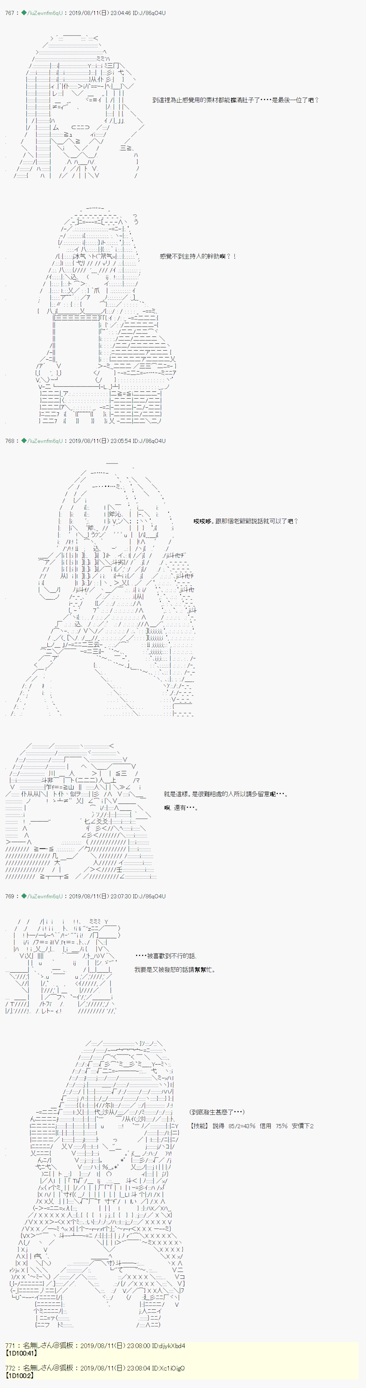 探索者等级鉴定Check 0417