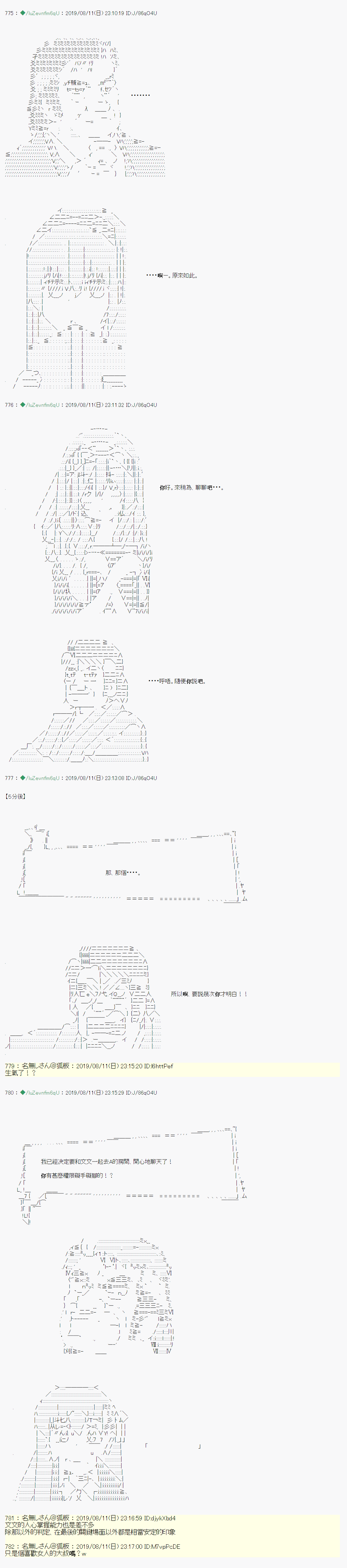 探索者等级鉴定Check 0418