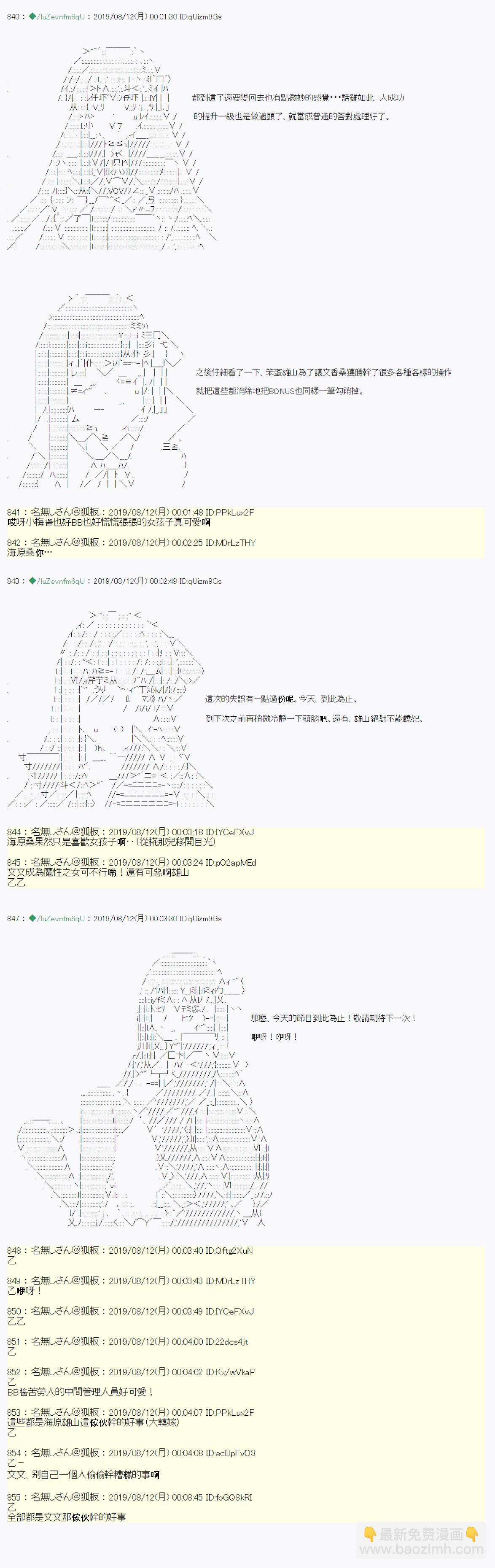 探索者等级鉴定Check 0425