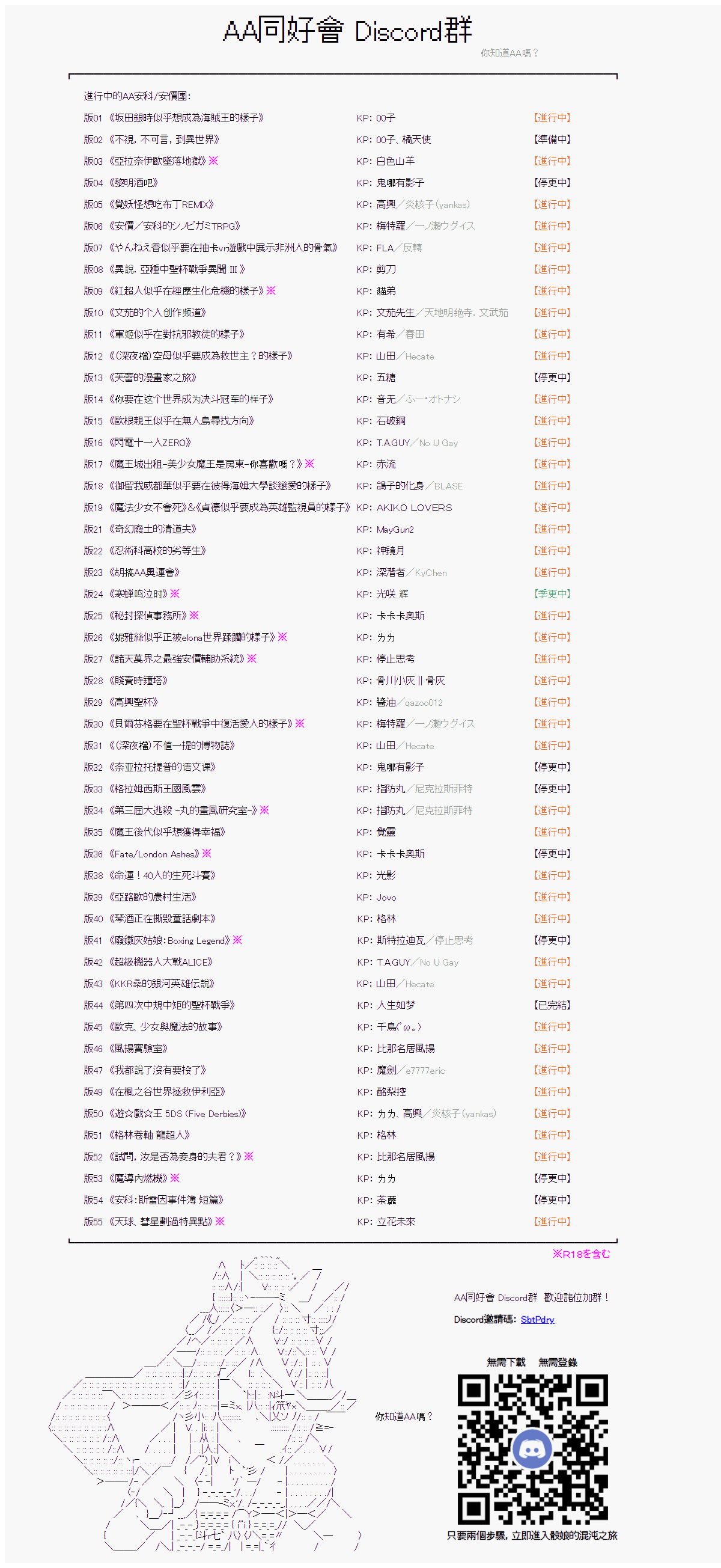 探索者等级鉴定Check 0427