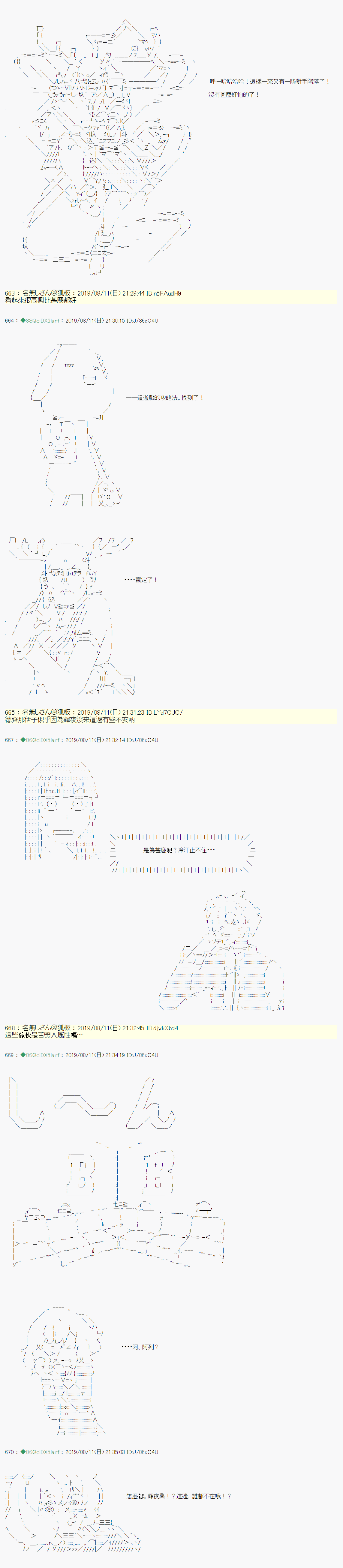 探索者等级鉴定Check 045