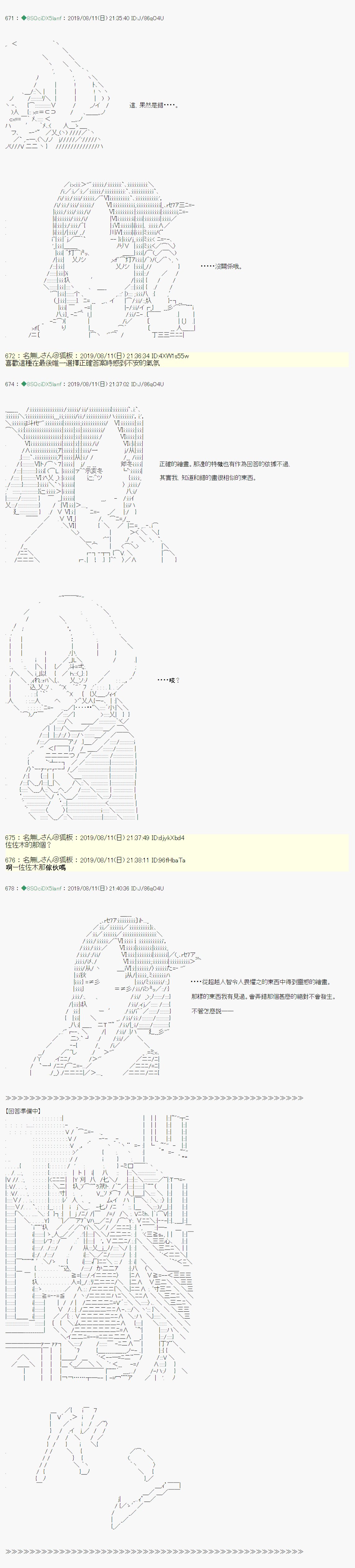 探索者等级鉴定Check 046