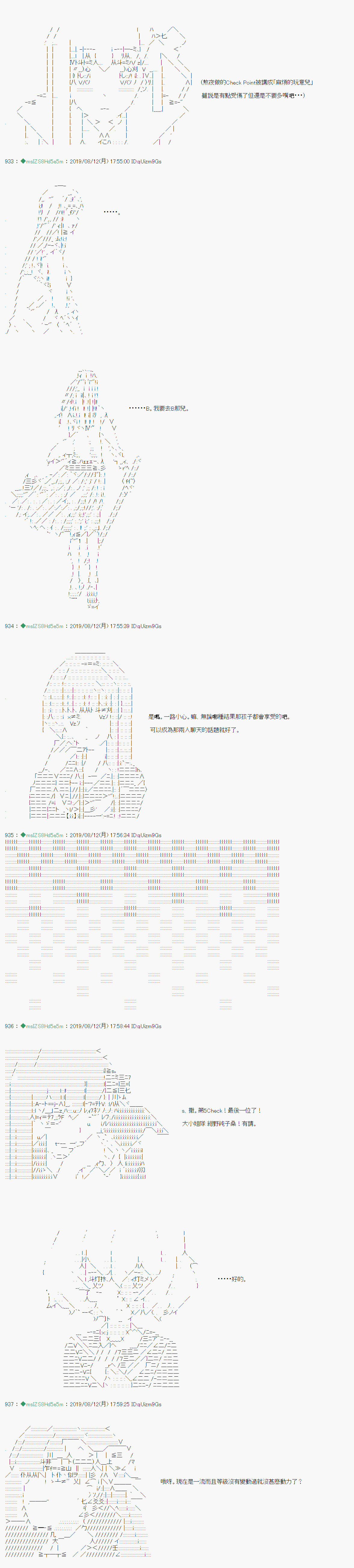 探索者等级鉴定Check 0510