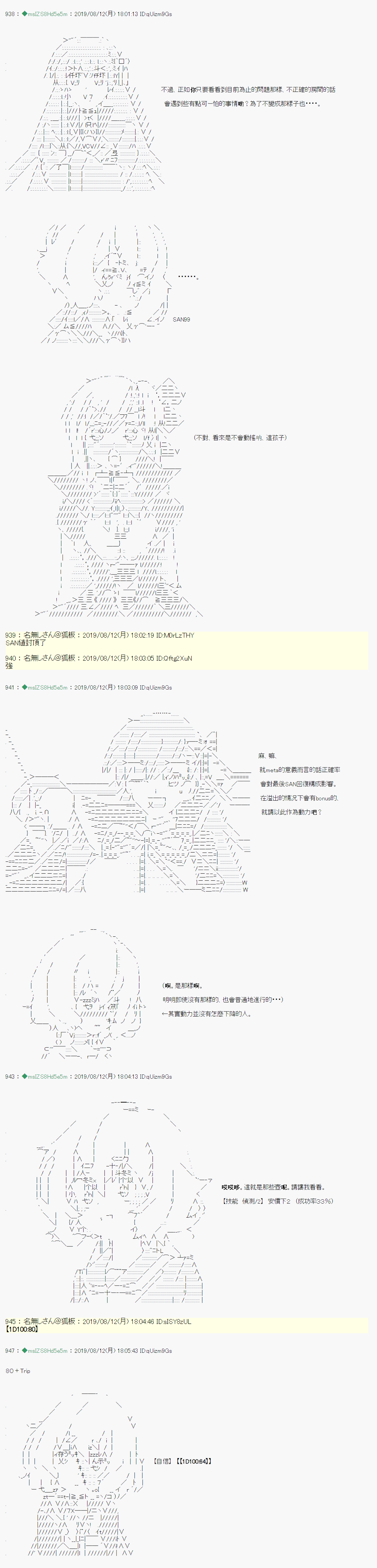 探索者等级鉴定Check 0511
