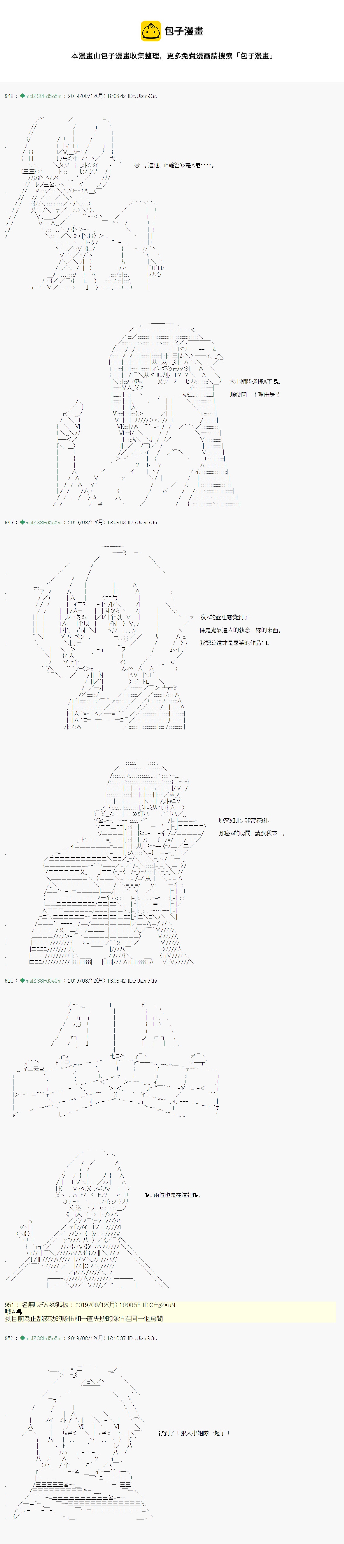 探索者等级鉴定Check 0512