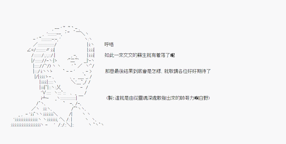 探索者等级鉴定Check 0517