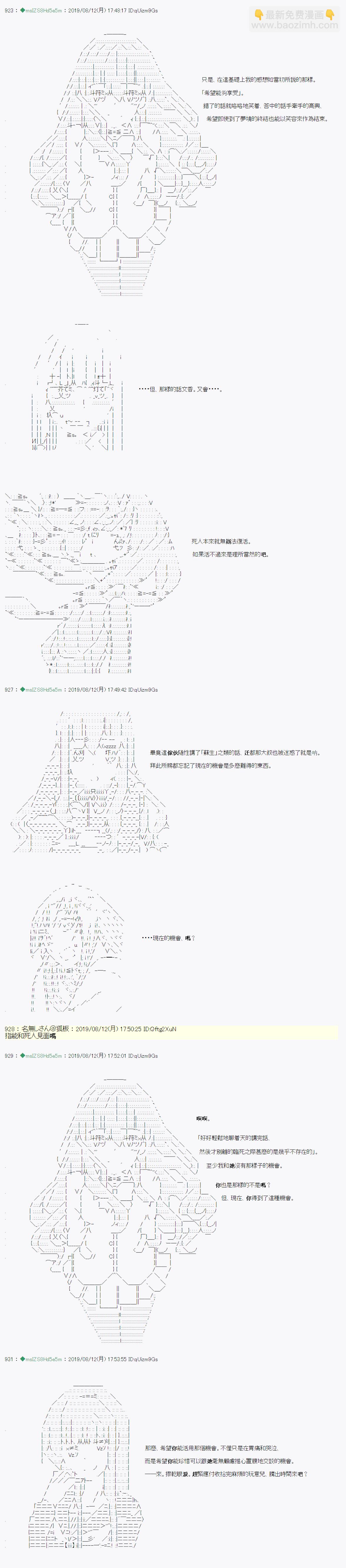 探索者等级鉴定Check 059