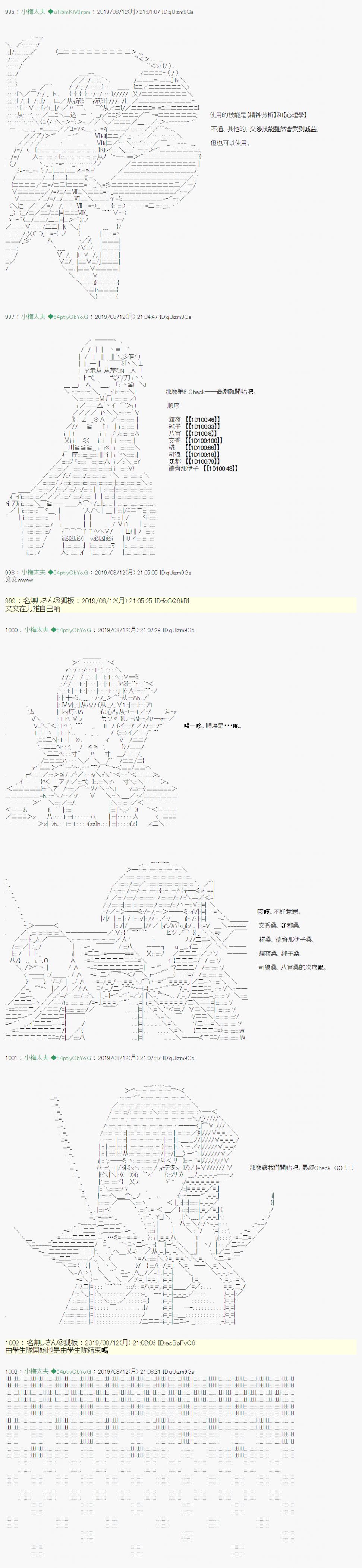 探索者等级鉴定Check 061