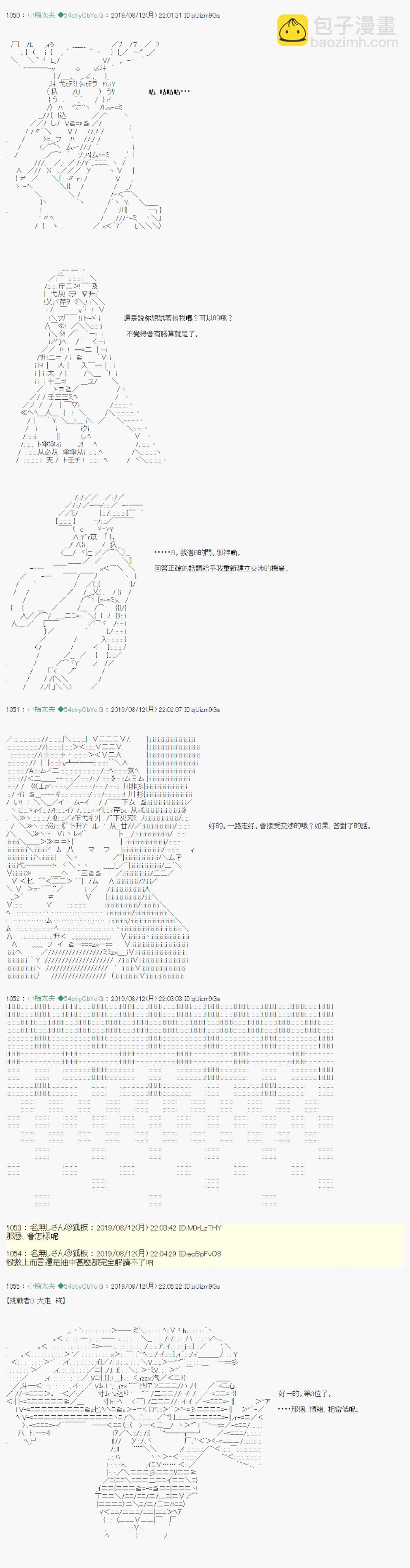 探索者等级鉴定Check 0610