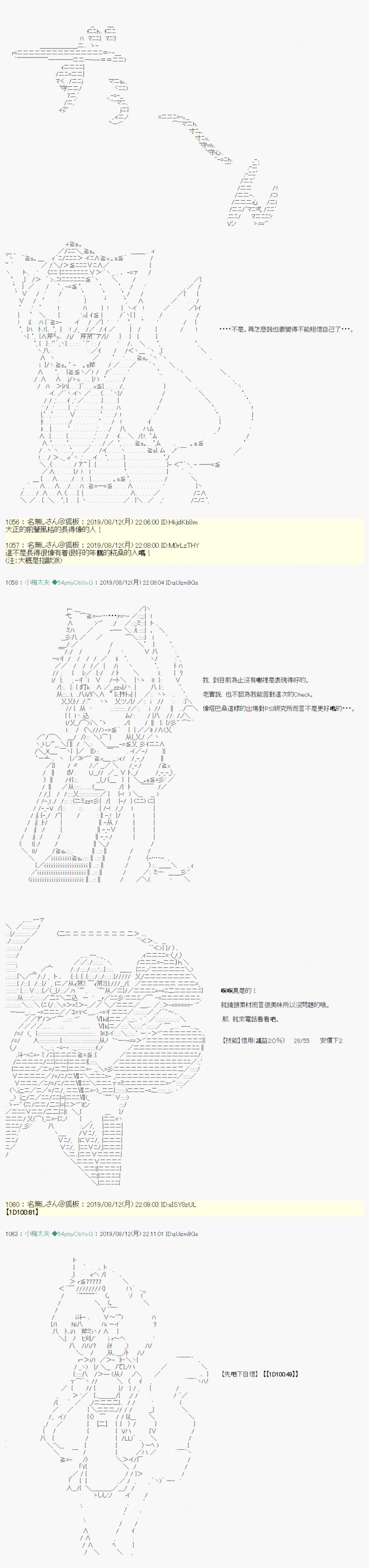 探索者等级鉴定Check 0611
