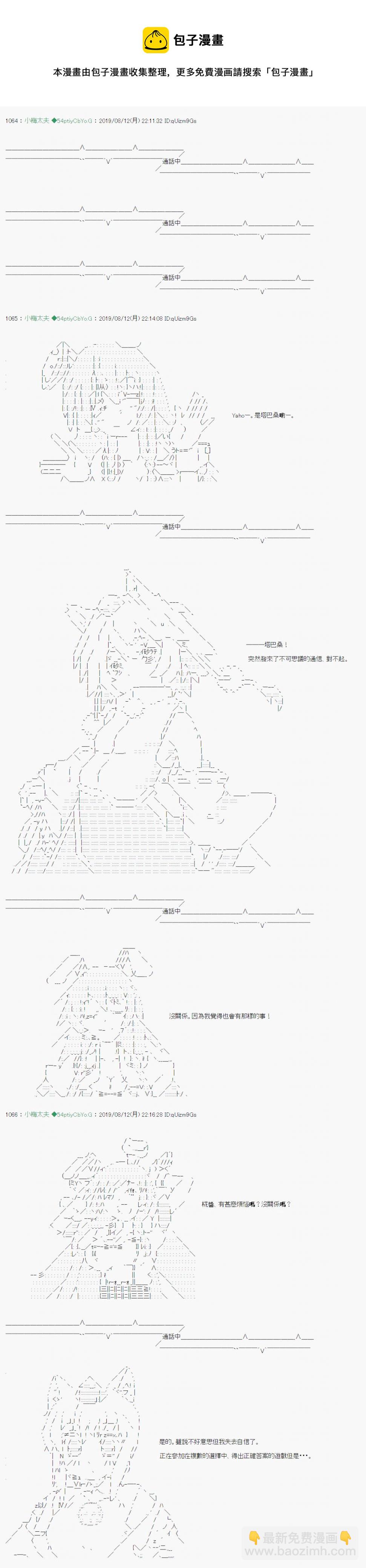 探索者等级鉴定Check 0612