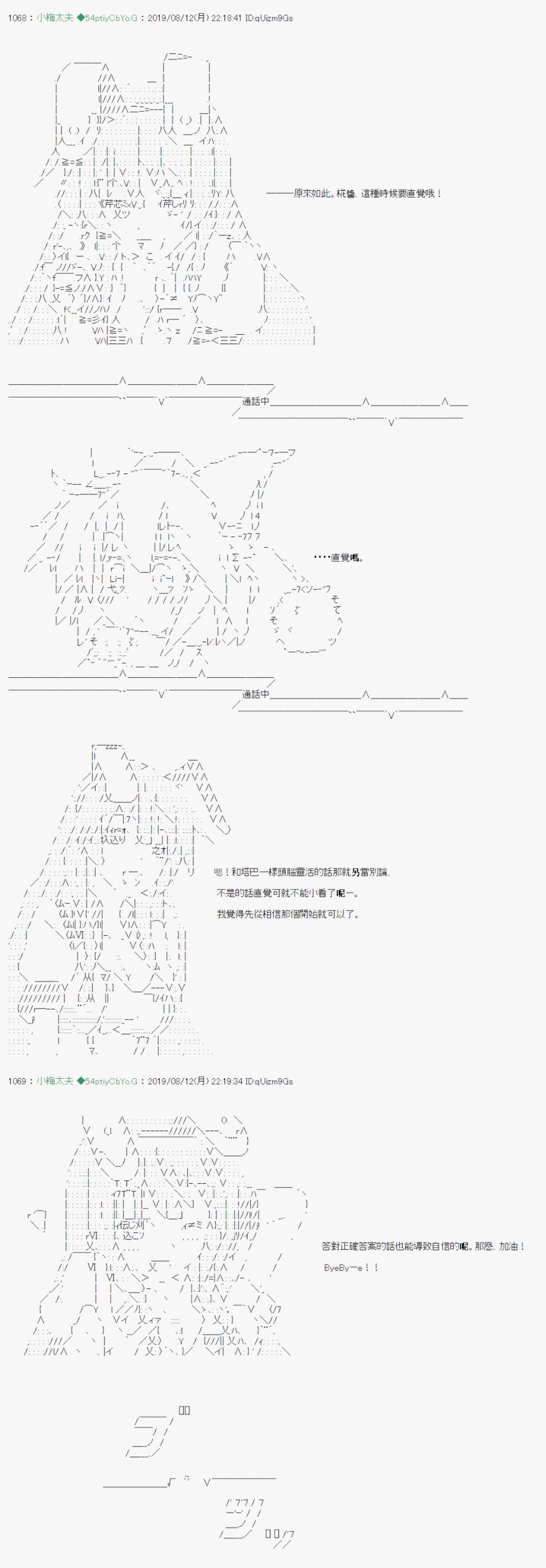 探索者等级鉴定Check 0613