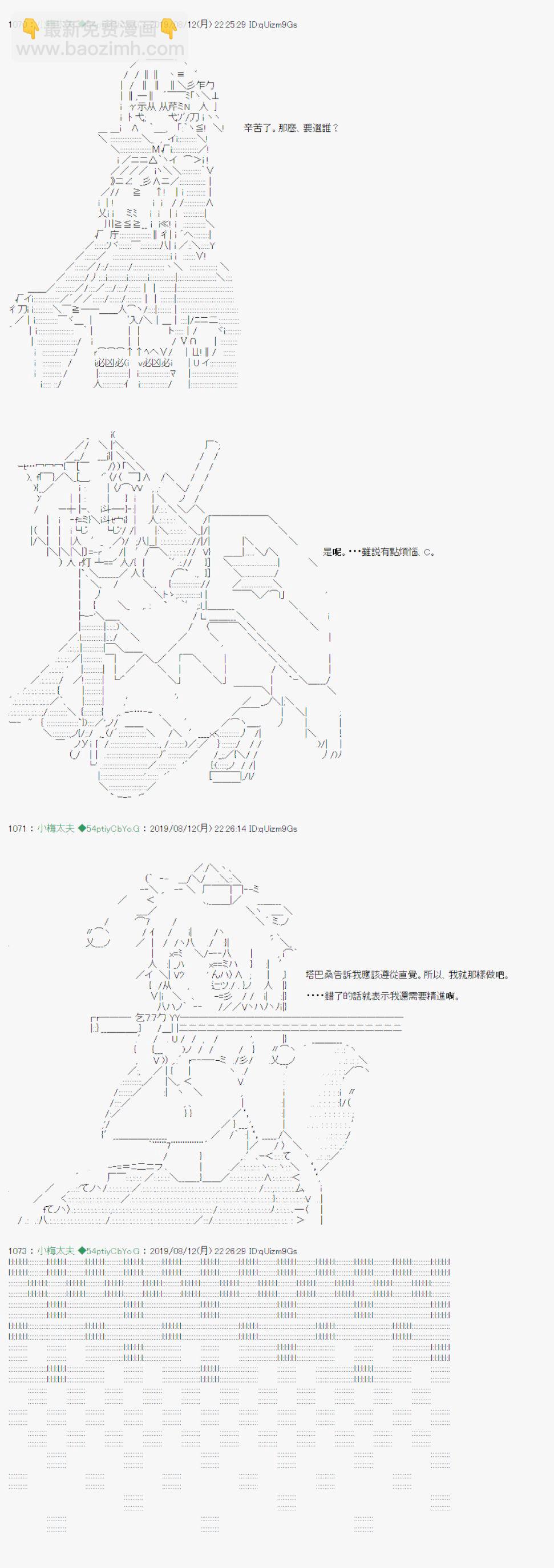 探索者等级鉴定Check 0614