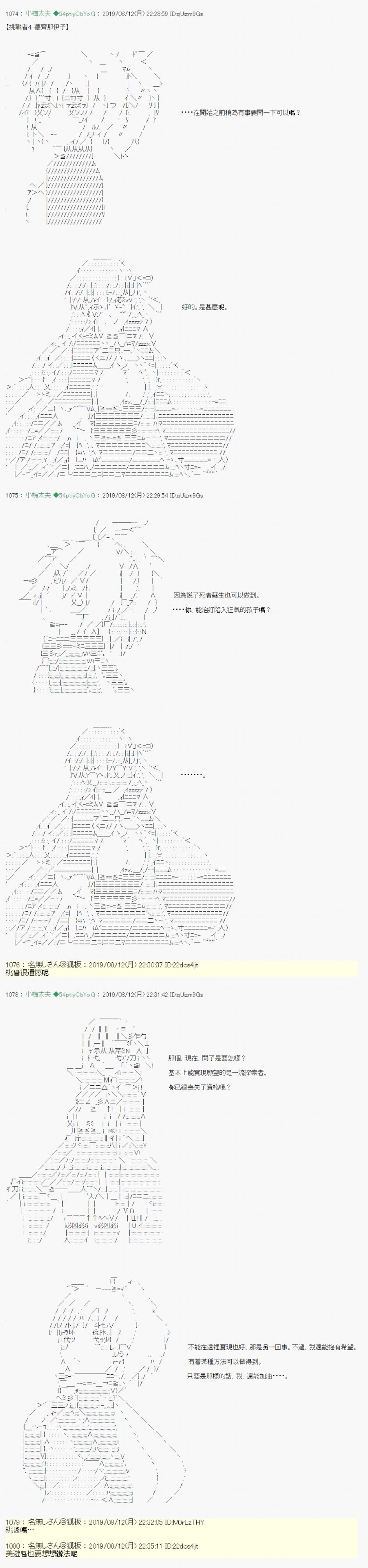 探索者等级鉴定Check 0615