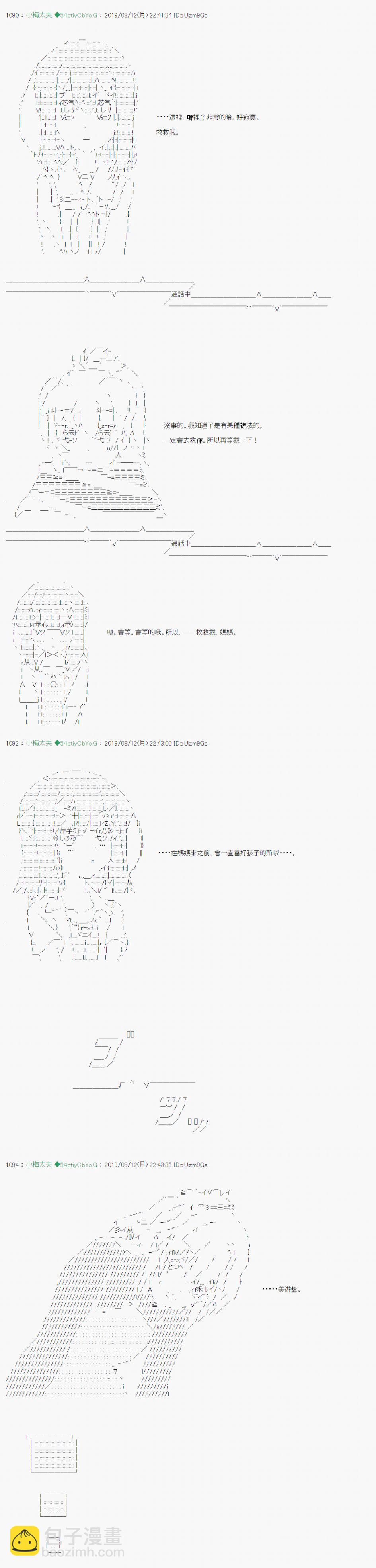 探索者等级鉴定Check 0617