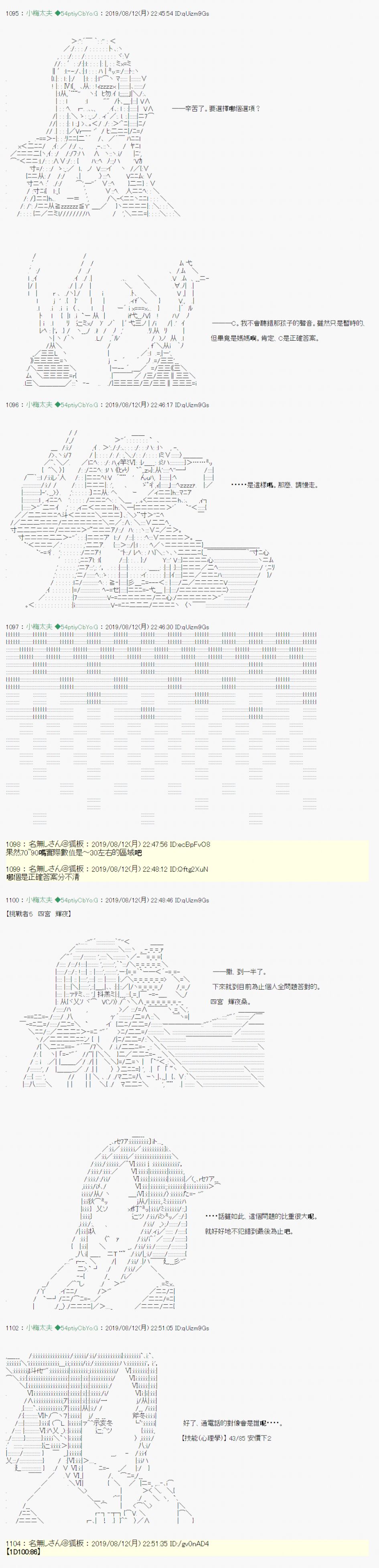 探索者等级鉴定Check 0618